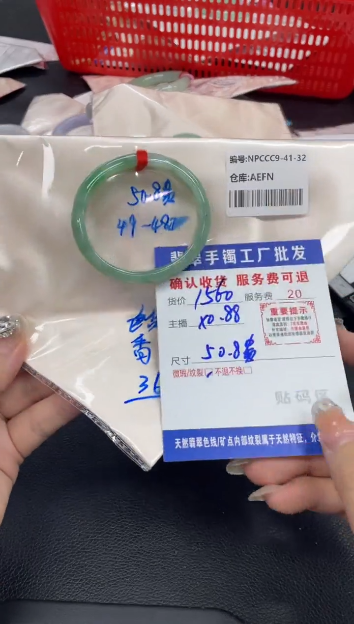 翡翠手镯未镶嵌翡翠手镯