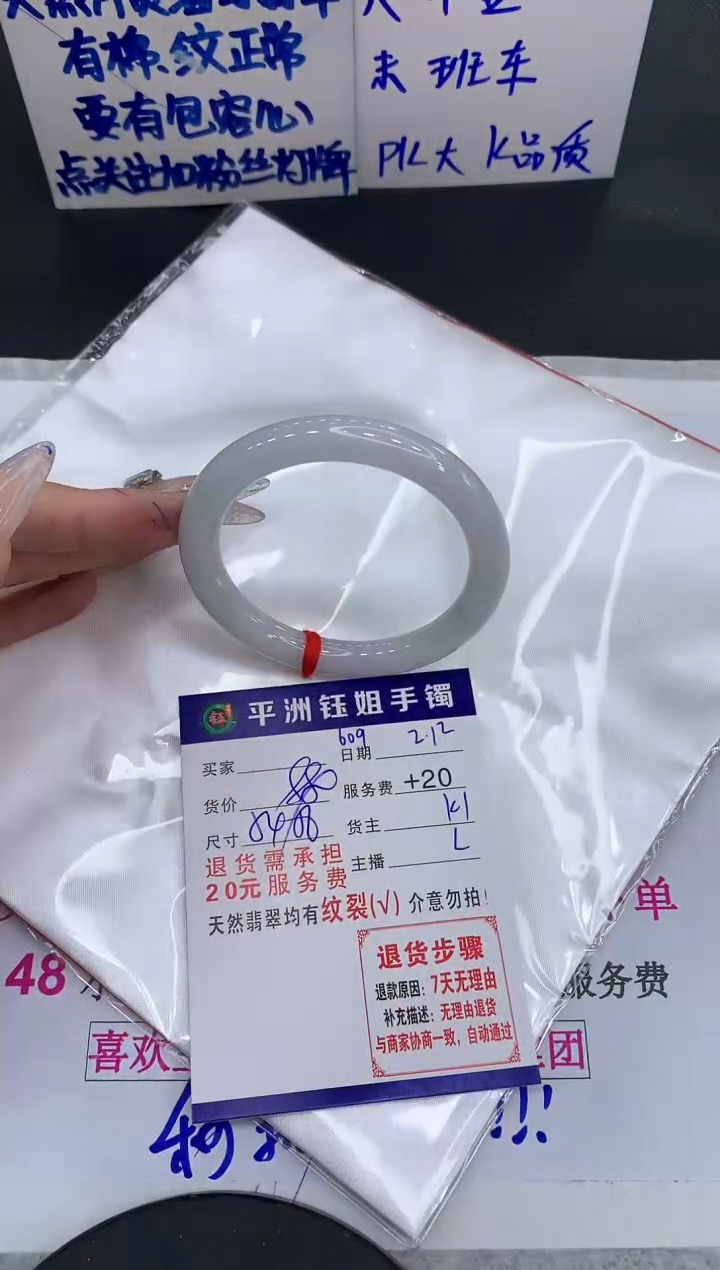 【闪购商品】翡翠手镯未镶嵌11111111111