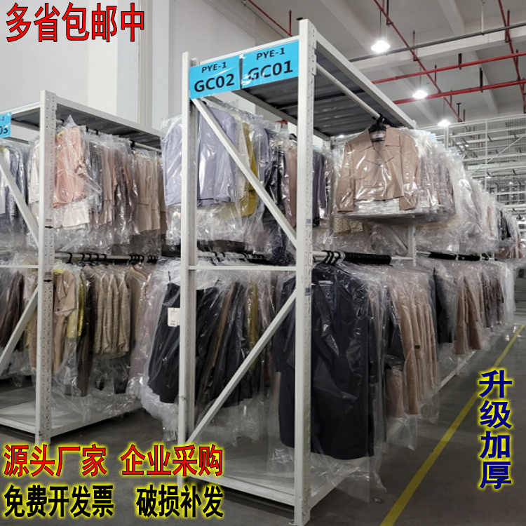 挂衣服货架服装商店展示架仓库陈列架厂房挂衣架冬装西装双层衣架