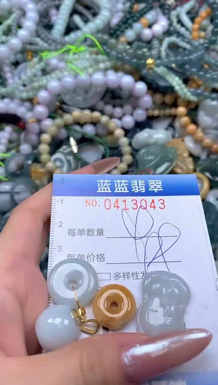 颈饰未镶嵌翡翠闪购0413043