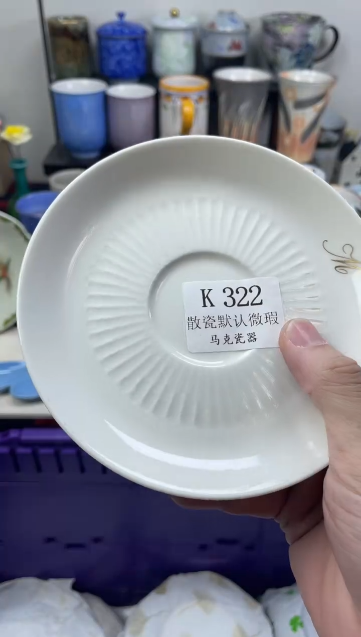 瓷片秋*落                K322