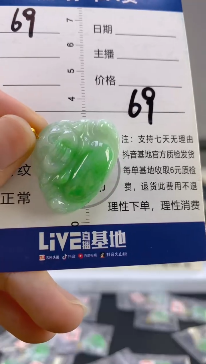 【闪购商品】翡翠颈饰18K金镶嵌天然A货翡翠