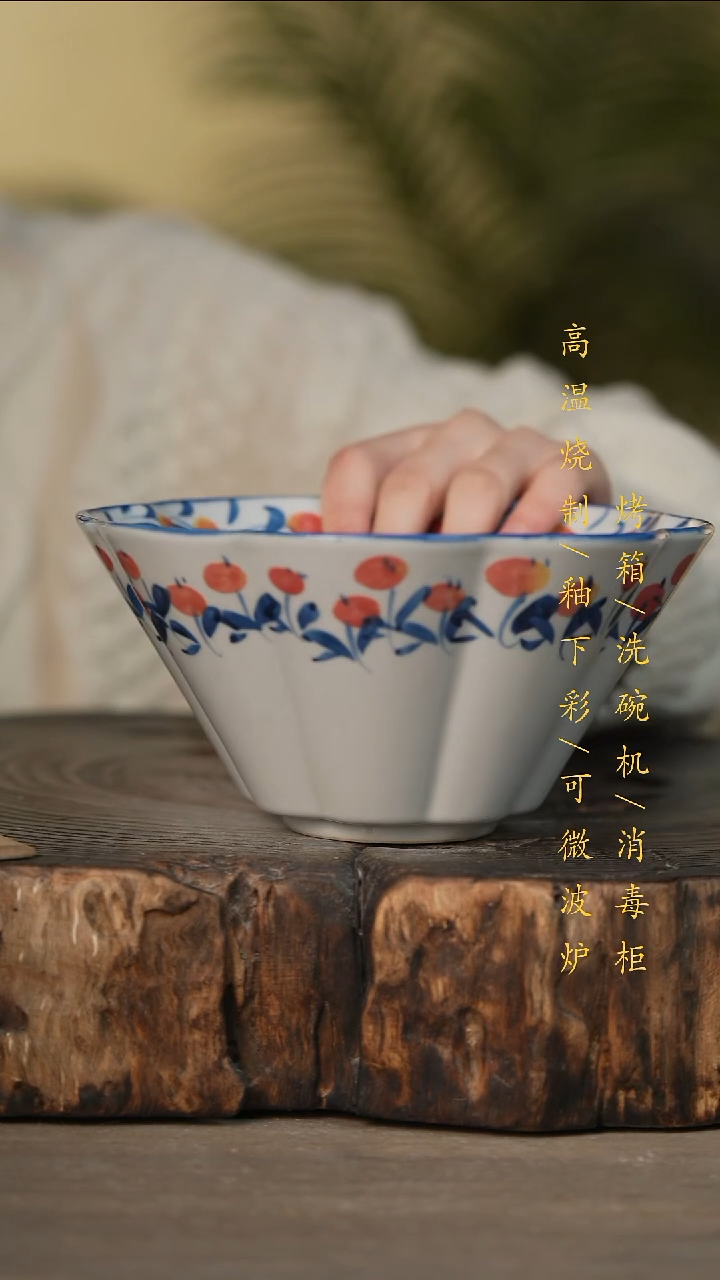 瓷片景德镇高温釉下彩可微波烤箱洗碗机