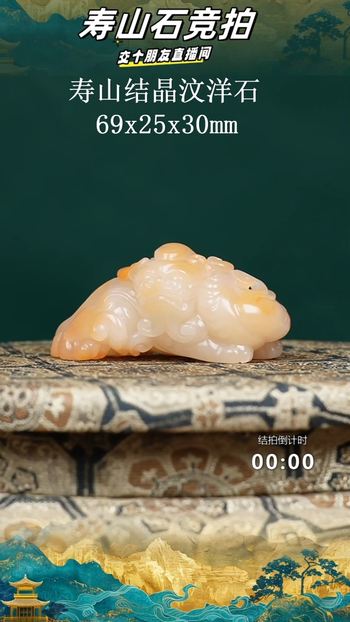 寿山石皮*豹寿山汶洋石螭虎把件