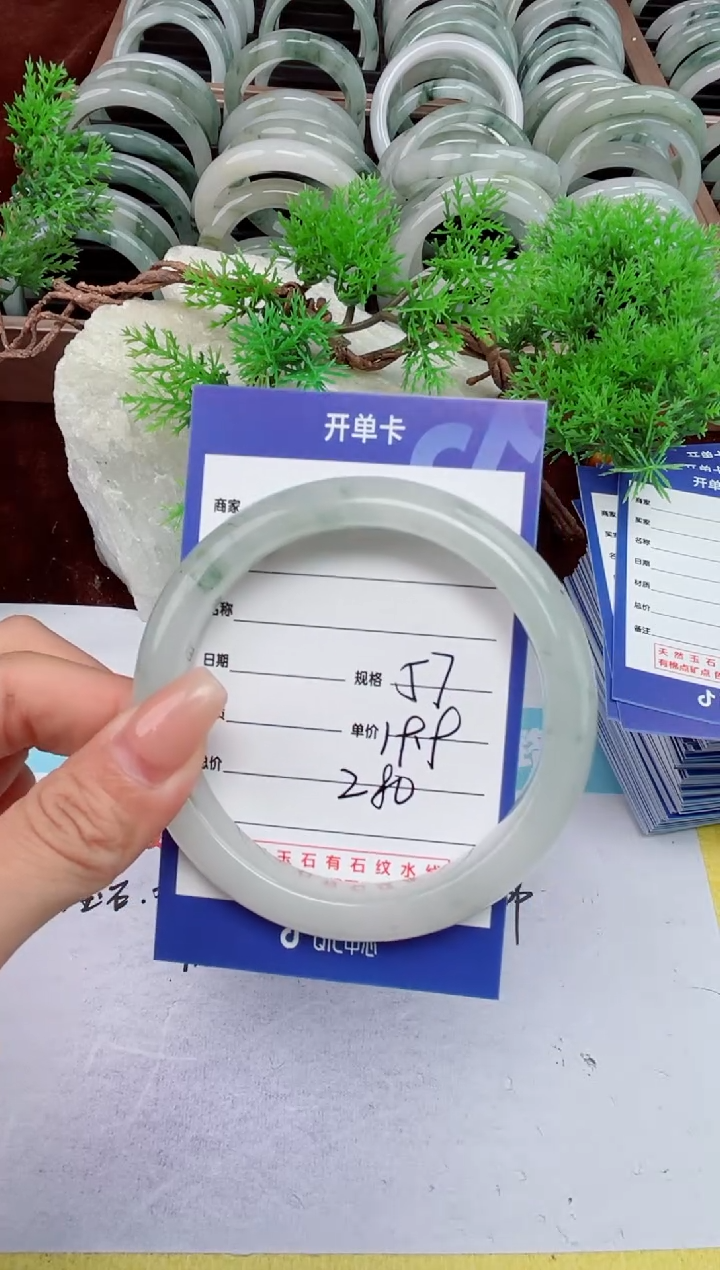 【闪购商品】石英质玉手镯未镶嵌280