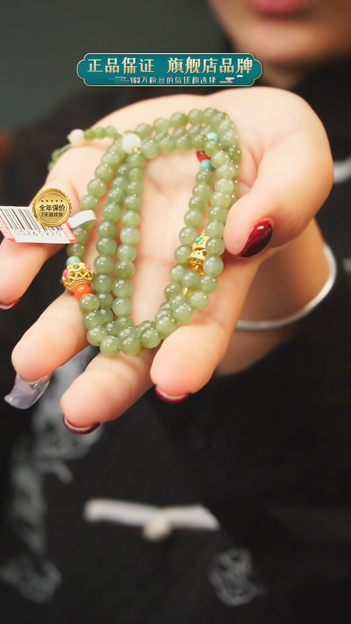 【闪购商品】和田玉多圈未镶嵌A22