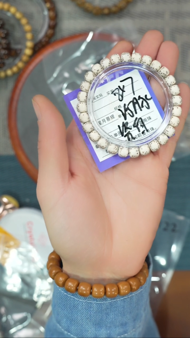 【闪购商品】星月菩提吊坠净庒阁文玩1