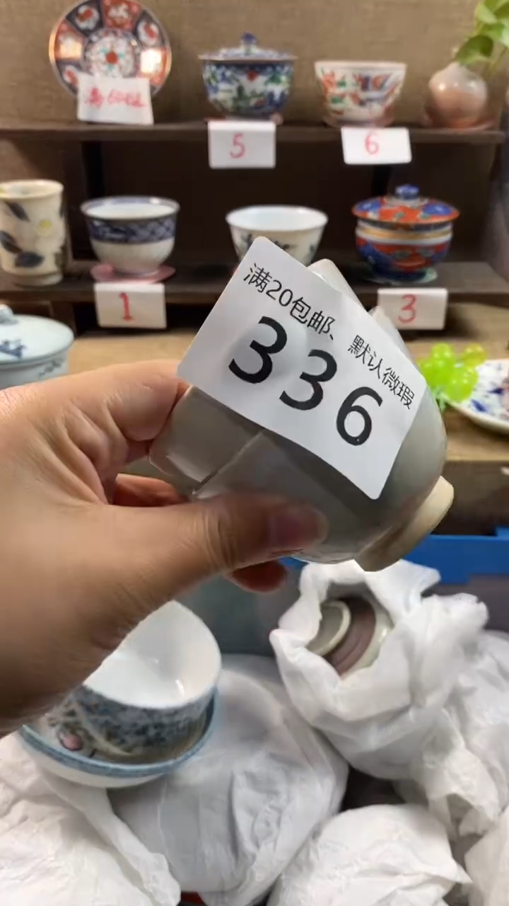 其他陶星***者336满20包邮，感谢支持。