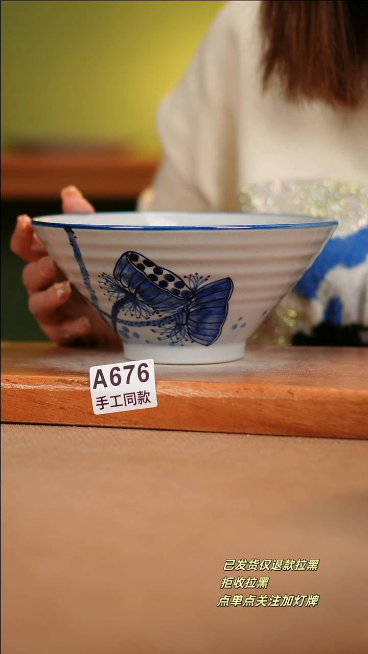 【闪购商品】其他A676陶然集器陶瓷