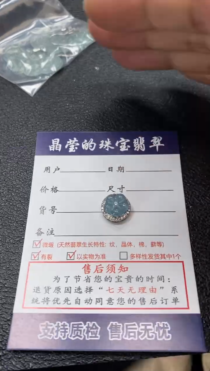 颈饰银S925镶嵌翡翠闲**慌0836421632