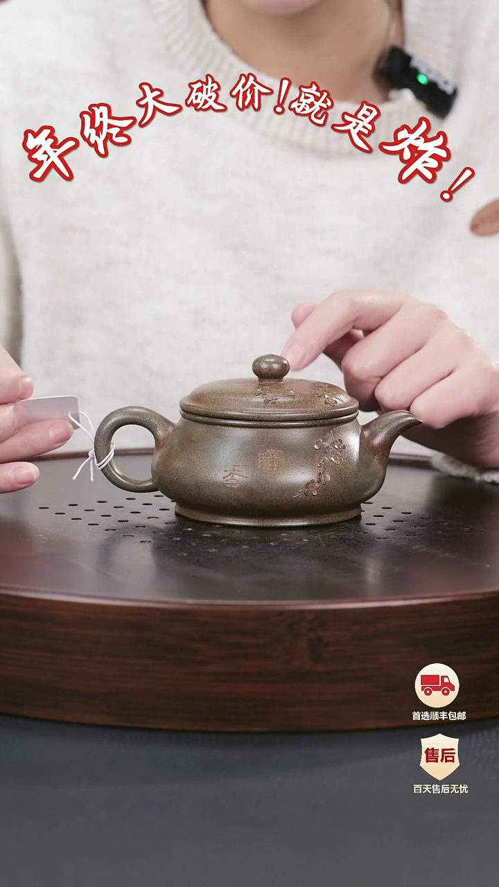 【闪购商品】紫砂茶壶紫砂茶壶15