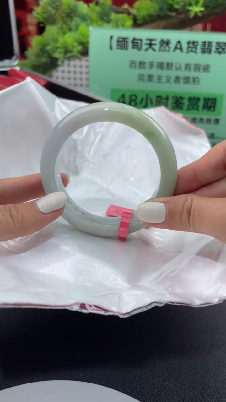 【闪购商品】翡翠手镯未镶嵌10翡翠手镯