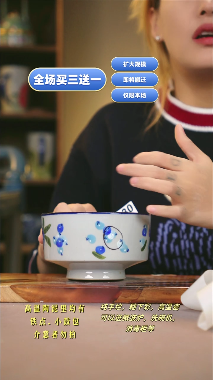 其他WQ930新十二器瓷器