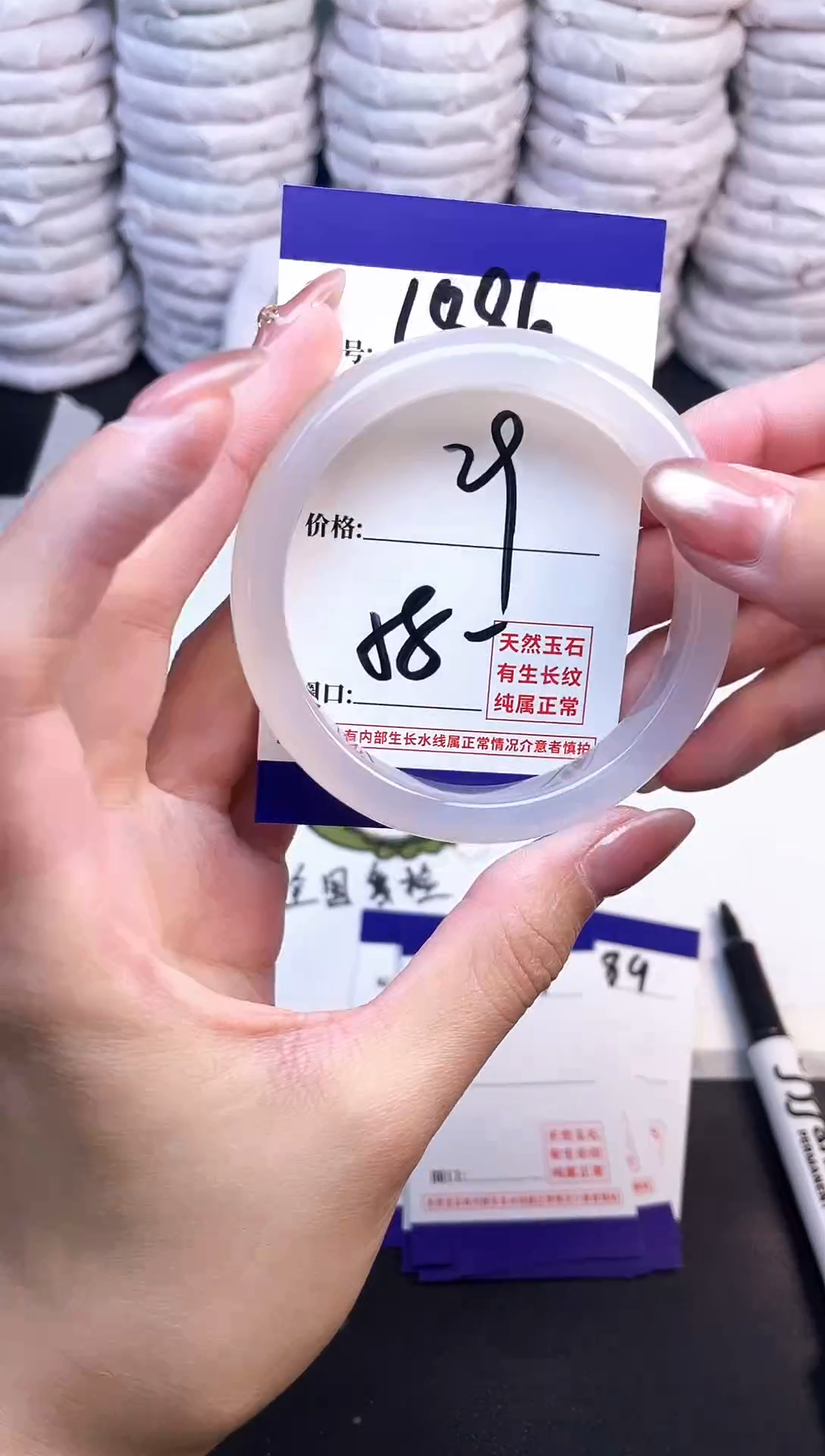 手镯玛瑙/玉髓未镶嵌1886