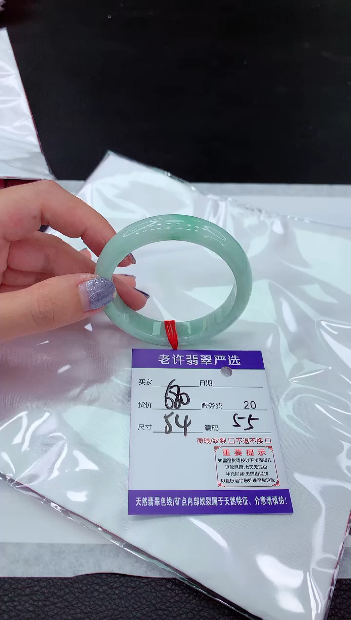 【闪购商品】翡翠未镶嵌手镯1111111111111