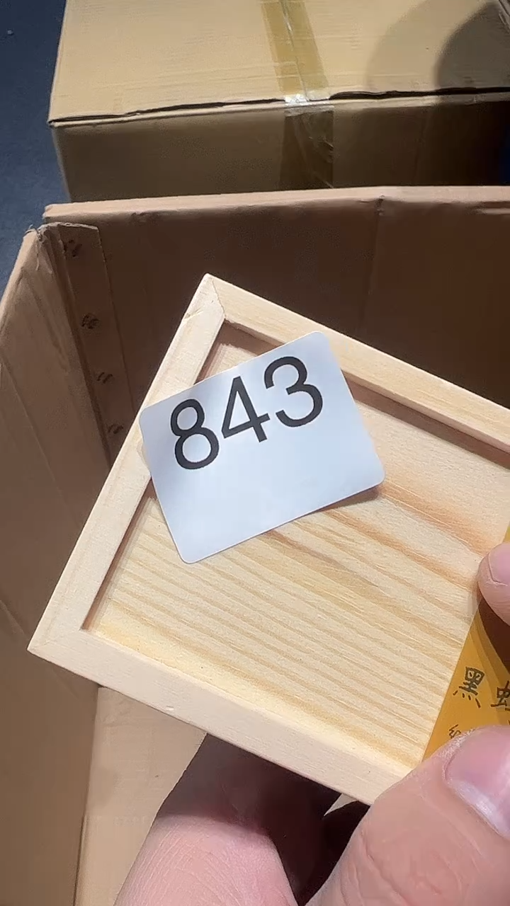 摆件五回回回843