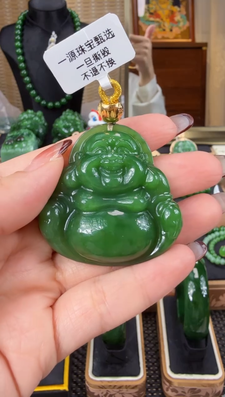 【闪购商品】和田玉（碧玉）吊坠(赠链)未镶嵌 