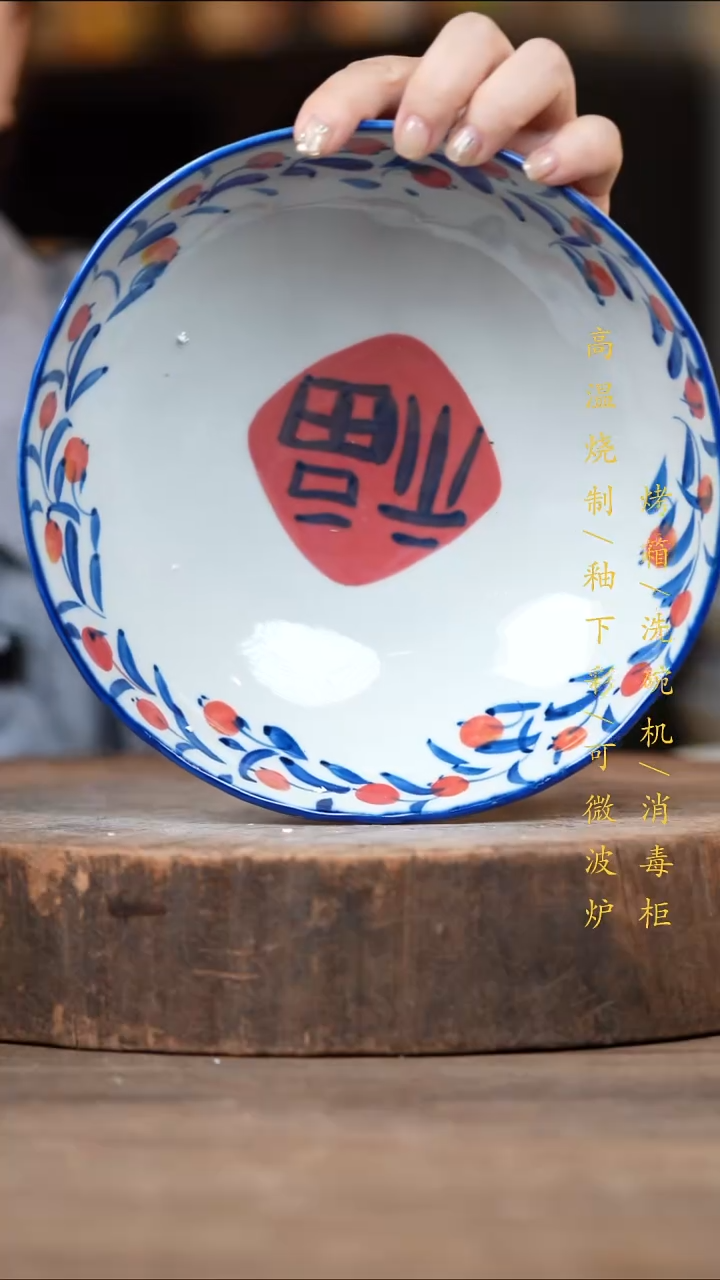 瓷片景德镇高温釉下彩（食品级）