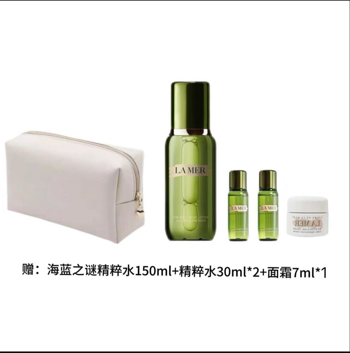 【618返场】DFS化妆包化妆收纳联名赠精粹水150ml