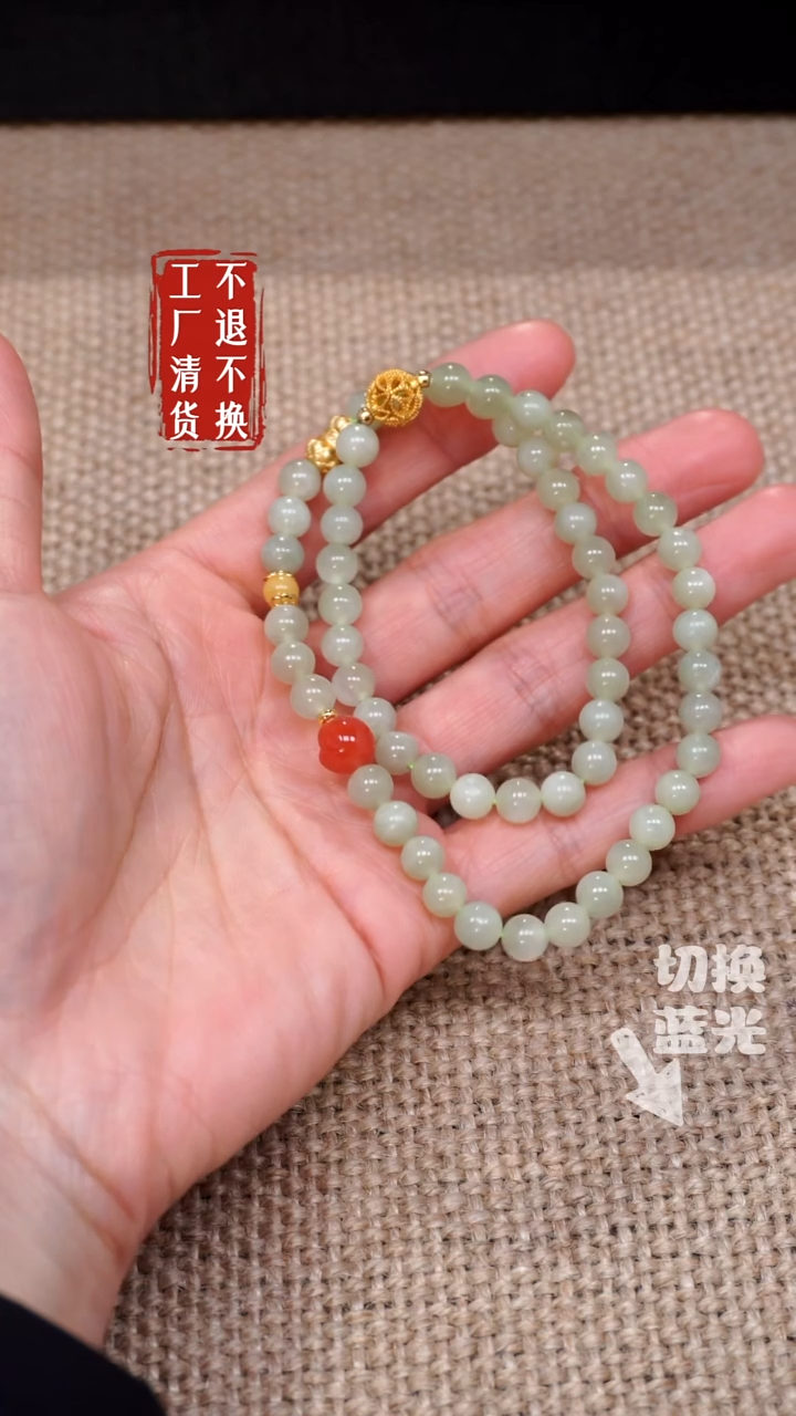【闪购商品】和田玉颈饰未镶嵌167工厂抛货 不退不换 纹裂
