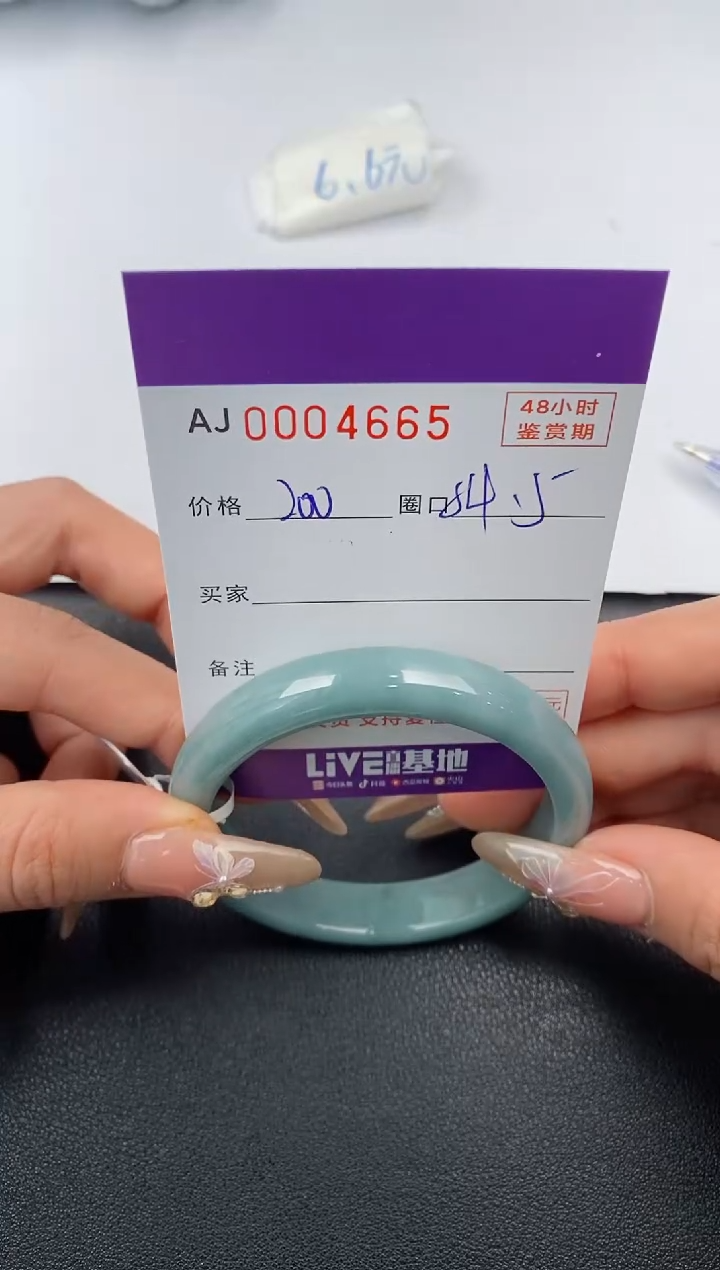 【闪购商品】翡翠手镯未镶嵌天然A货翡翠
