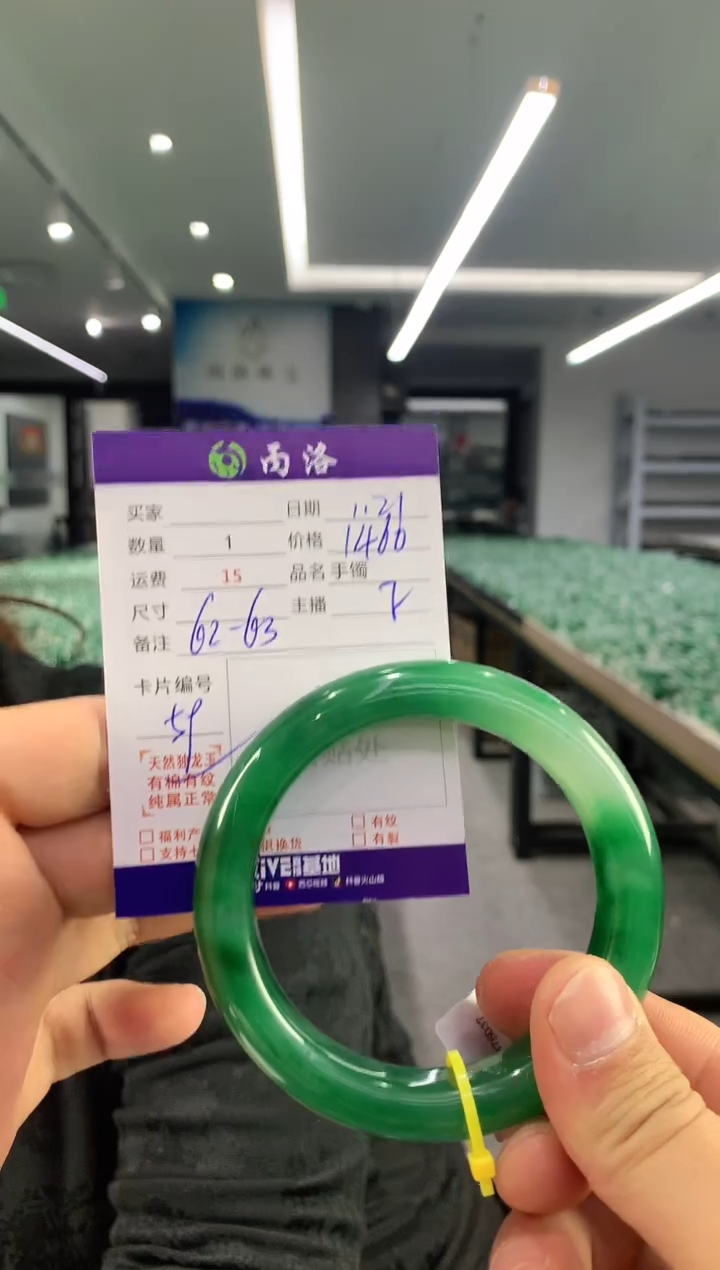 【闪购商品】石英质玉手镯未镶嵌手镯