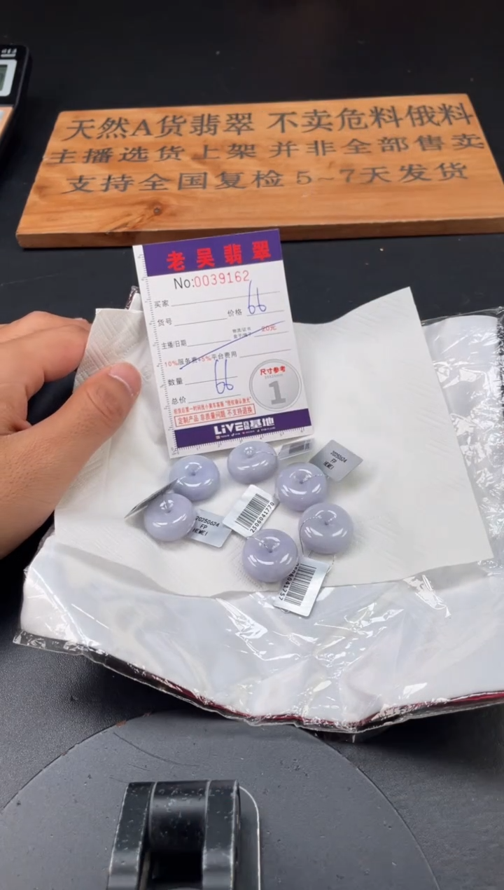 翡翠未镶嵌颈饰多样性发其一【完美度百分之90】