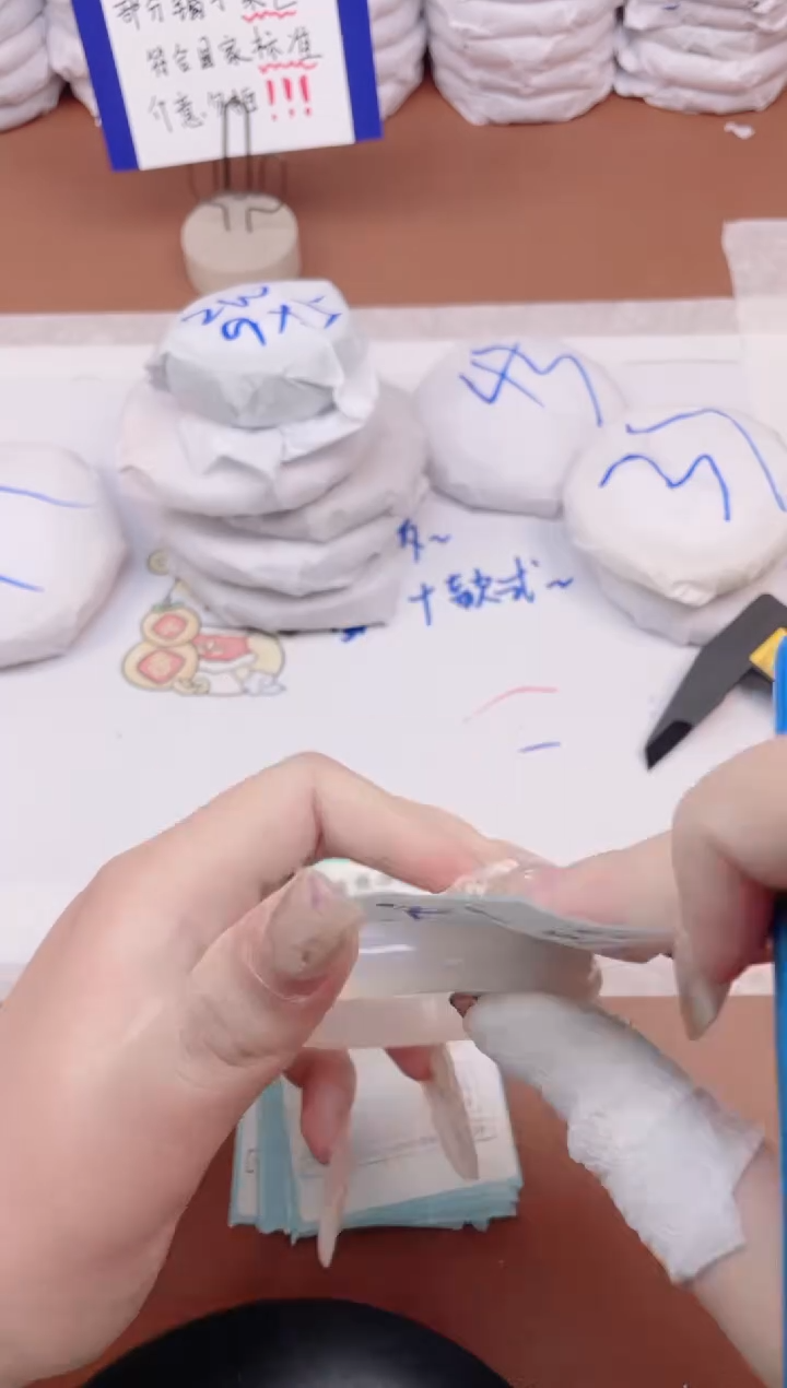 【闪购商品】玛瑙/玉髓手镯未镶嵌97