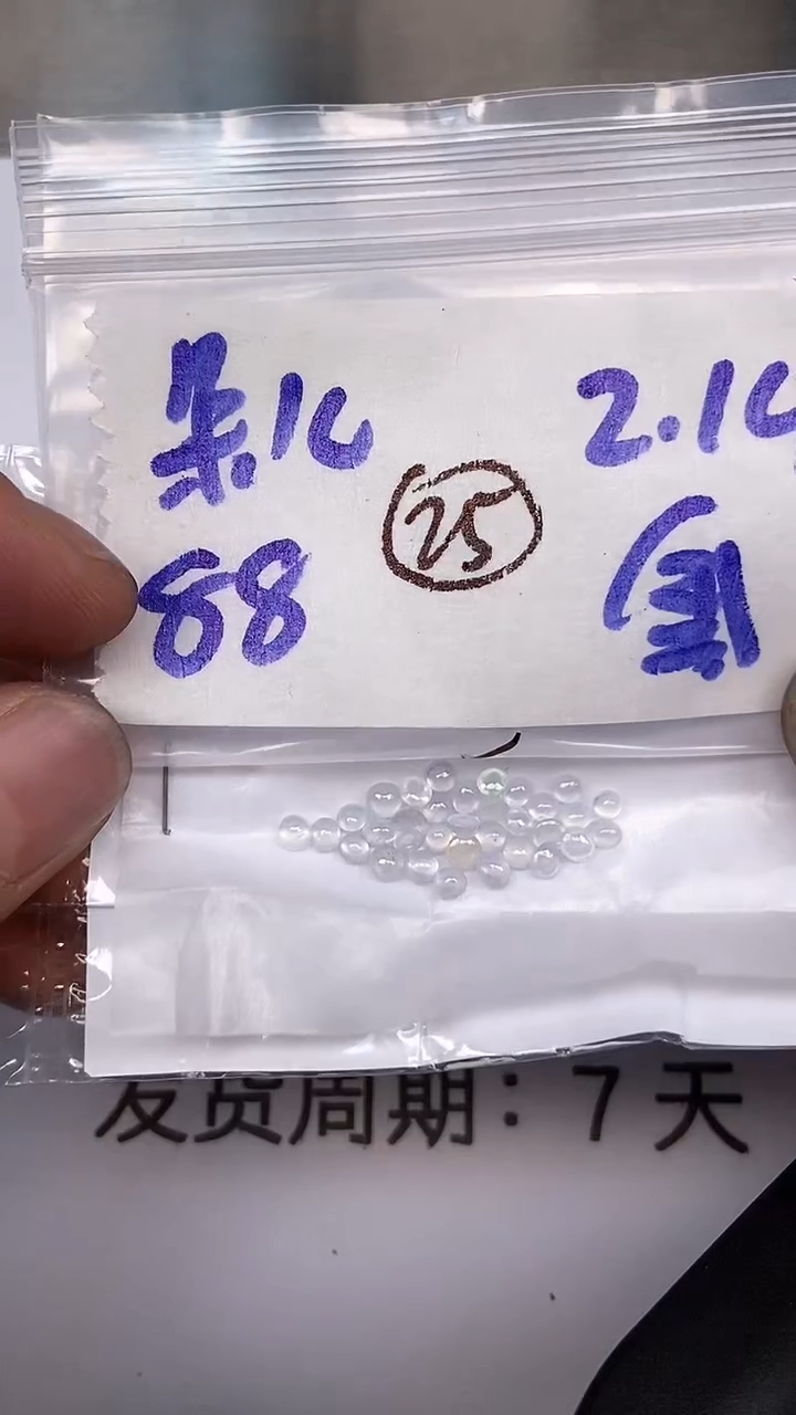 【闪购商品】翡翠戒指未镶嵌【闪购商品】 翡翠 戒指 未镶嵌