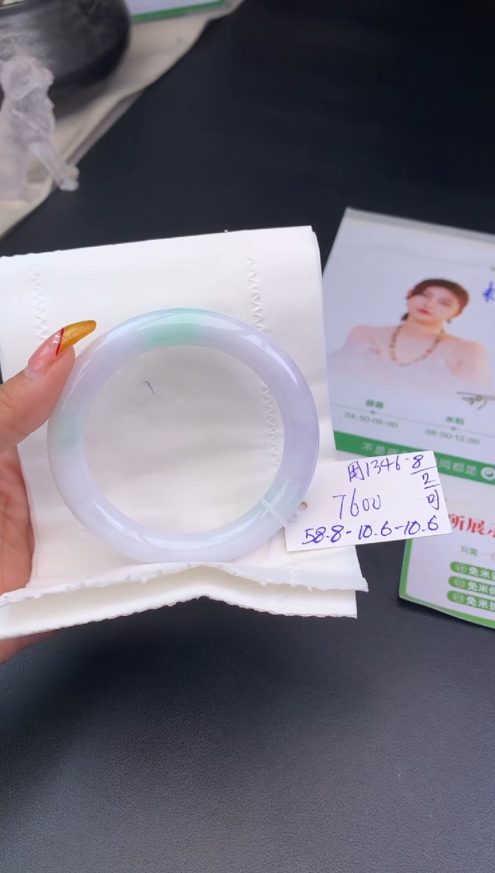 【闪购商品】翡翠手镯未镶嵌玉手镯