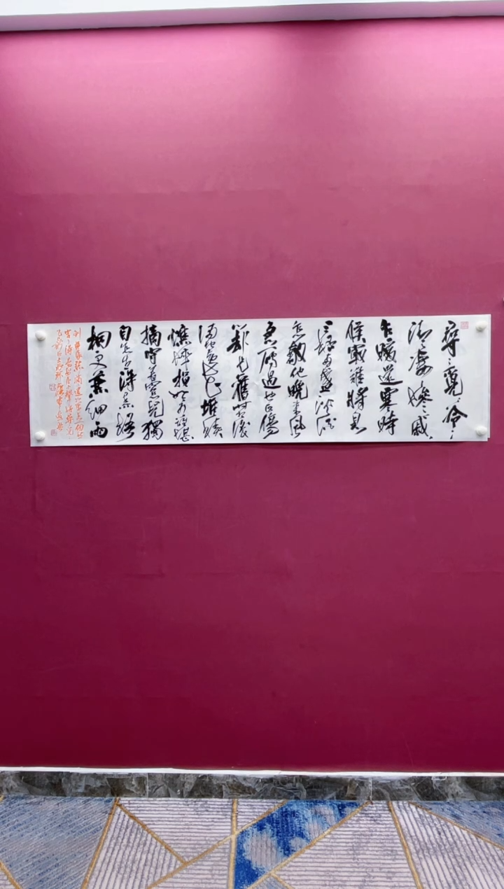 【闪购商品】书法福利专场书法作品