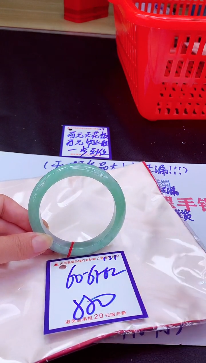 未镶嵌手镯翡翠11111111