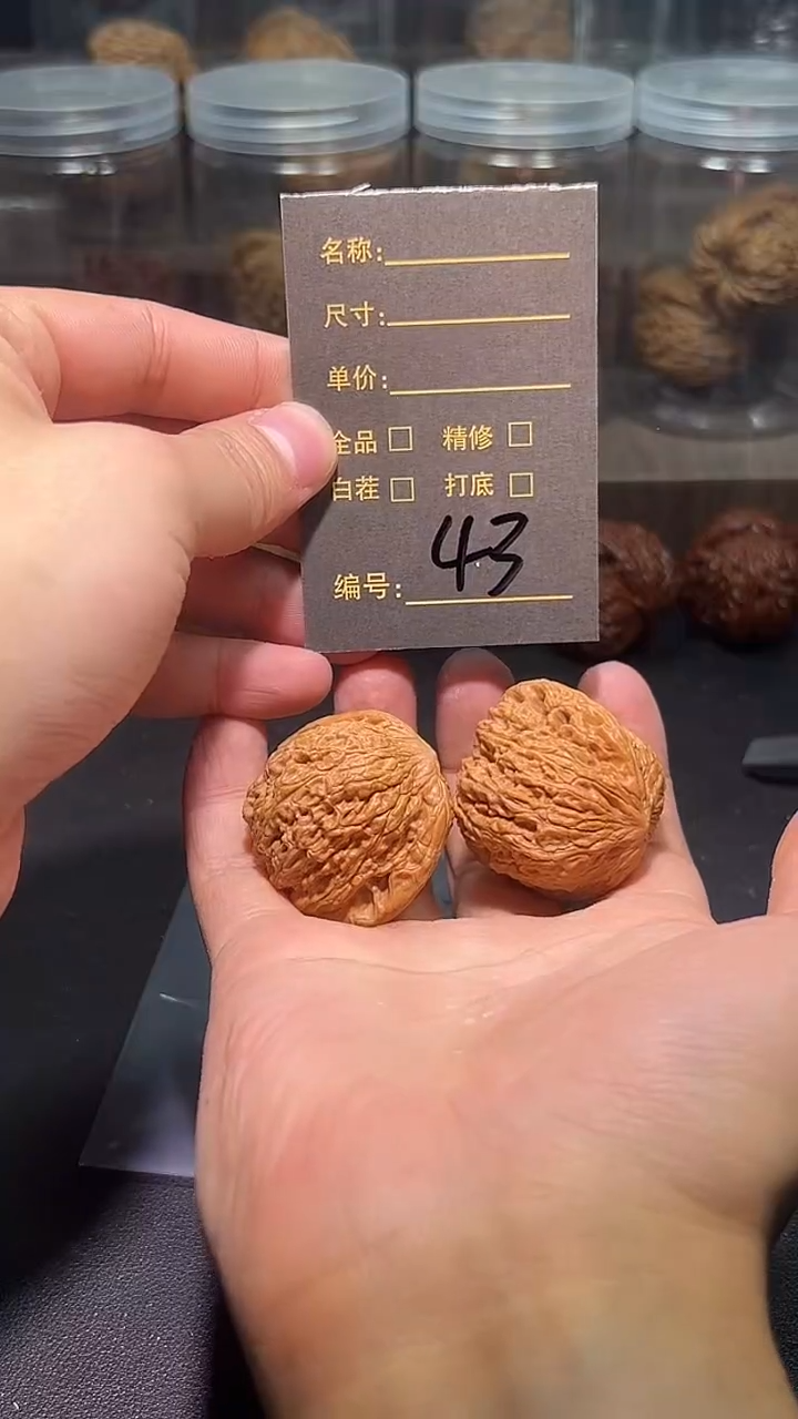 把件文玩核桃幸****田43嘻嘻嘻