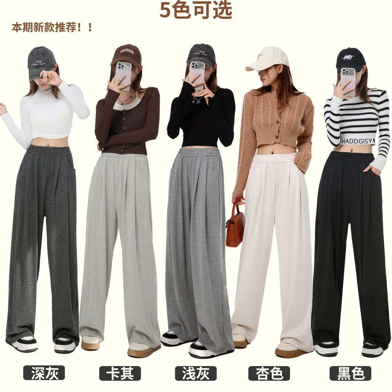 1号【直播间孤品过款】女装女裤休闲阔腿裤