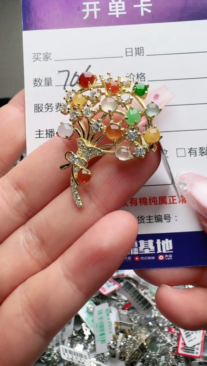 银S925镶嵌手链翡翠.