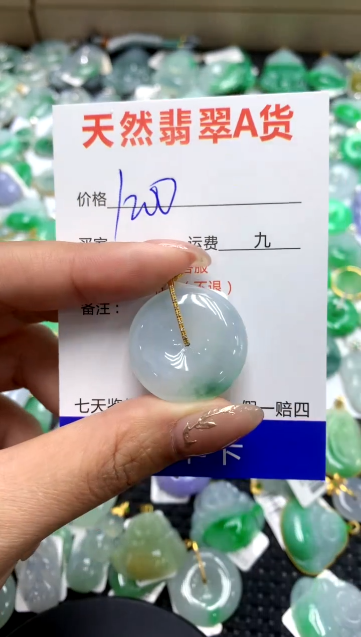 【闪购商品】翡翠颈饰18K金镶嵌1111111111