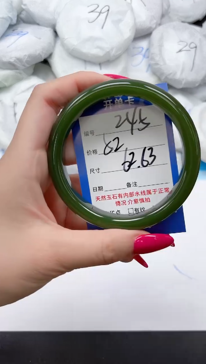 未镶嵌手镯石英质玉245/6263