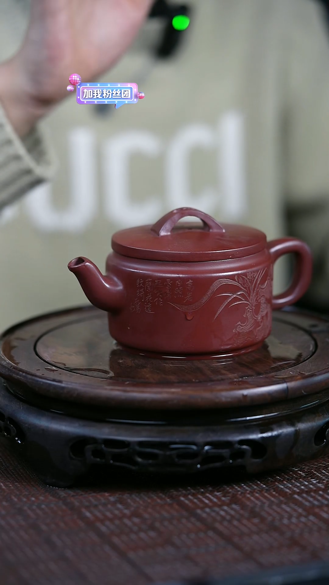 【闪购商品】紫砂茶壶原矿全手