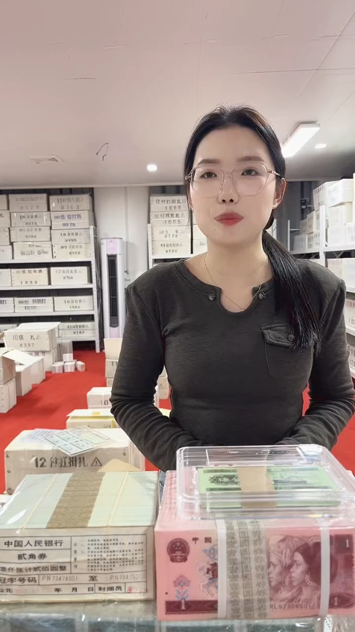 第四套人民币退市纸币龙凤胎2000张连号18838888