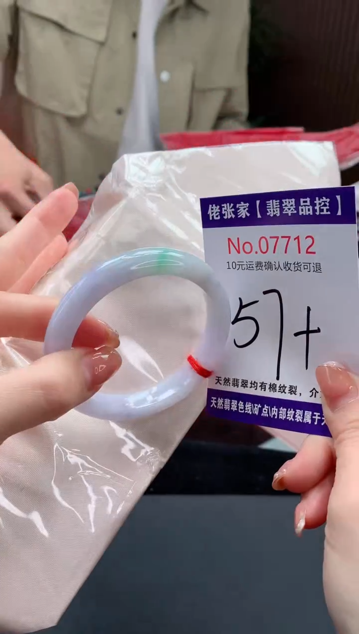 【闪购商品】翡翠手镯未镶嵌天然缅甸A货翡翠