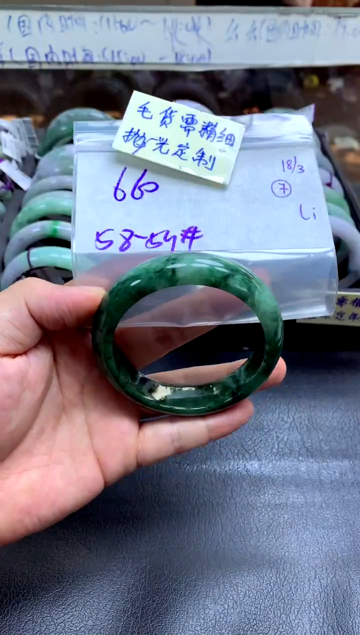 【闪购商品】定制翡翠未镶嵌手镯毛货需精细抛光+多人+660元