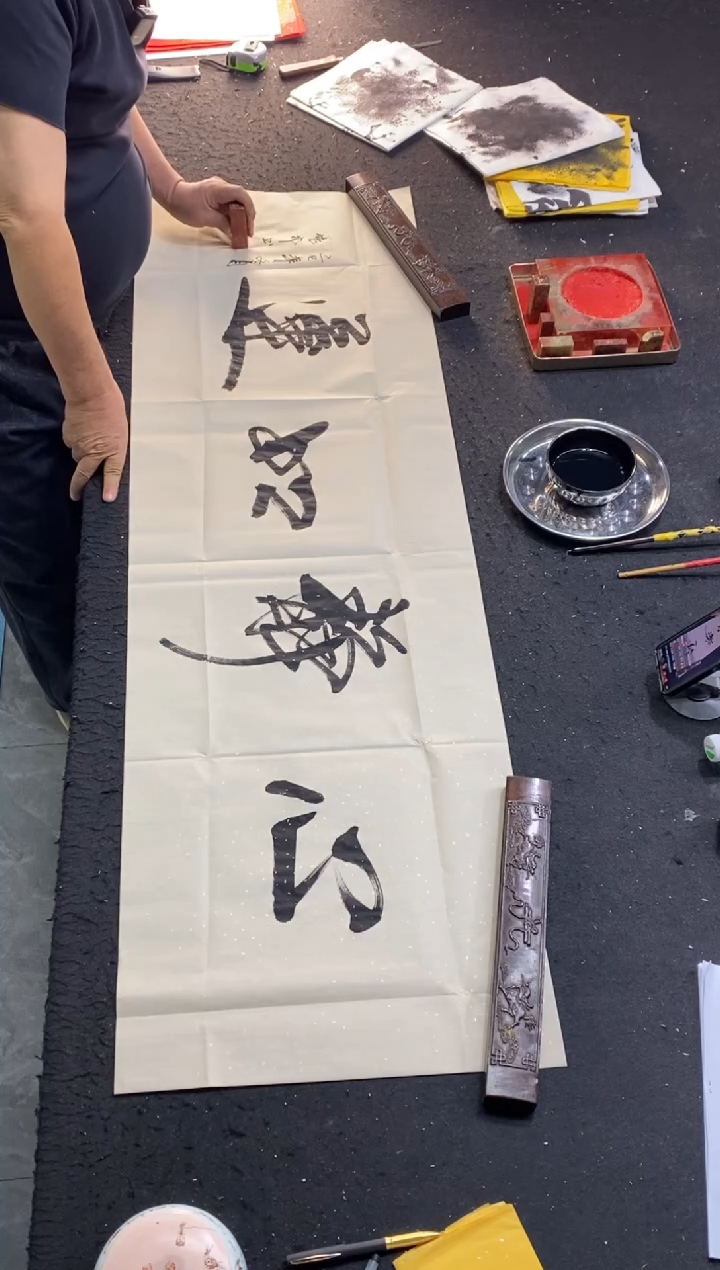 书法（心静如莲）150*50