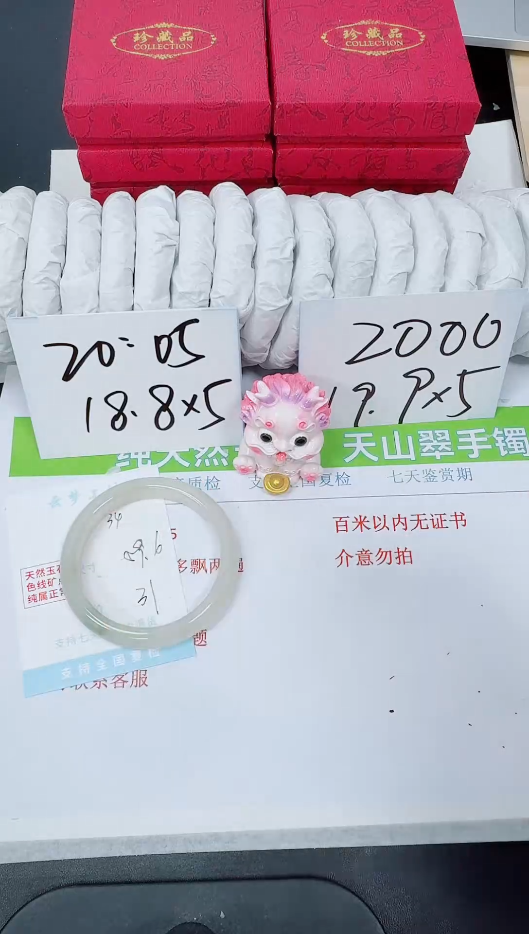 【闪购商品】石英质玉手镯未镶嵌K34-59.6