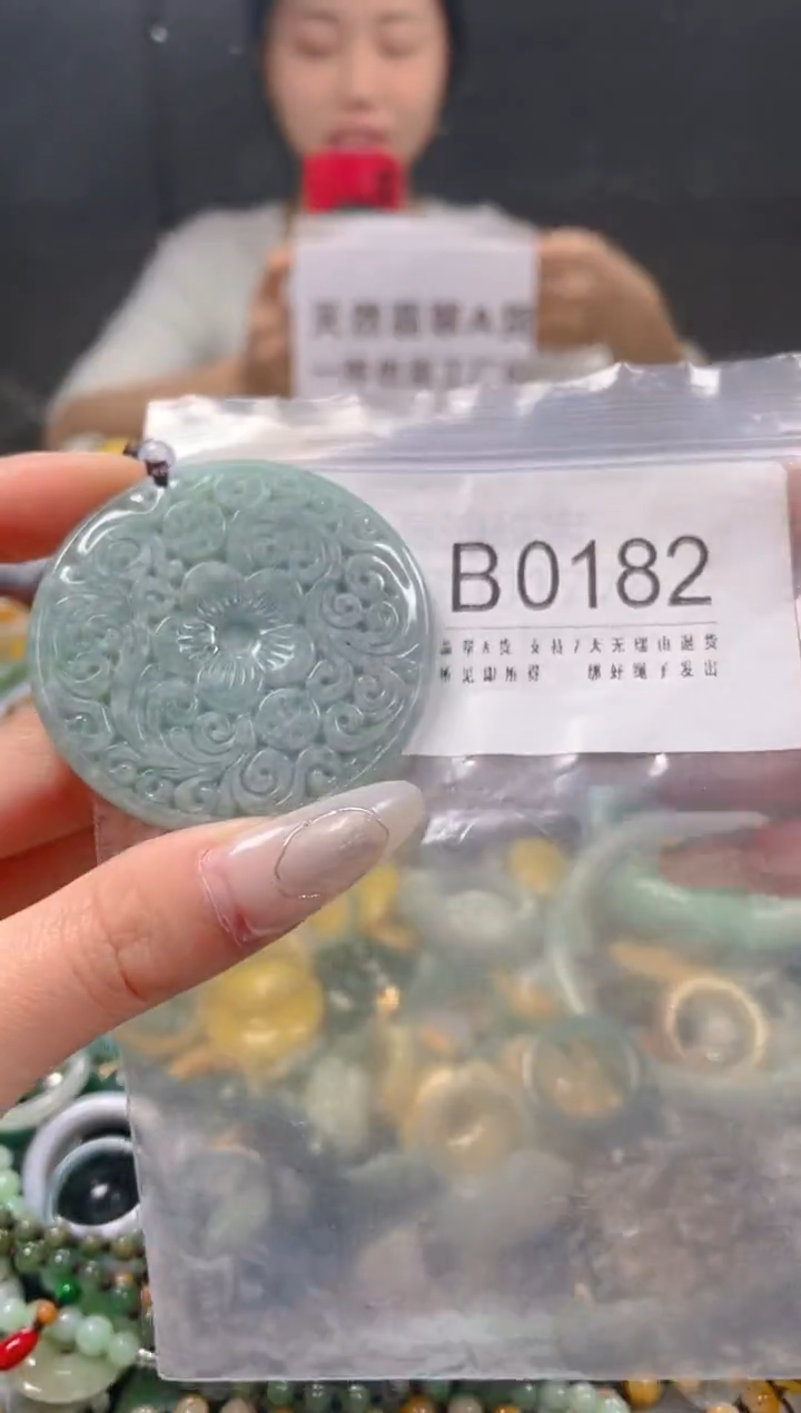 【闪购商品】翡翠颈饰未镶嵌/B/翡翠A货一图一物