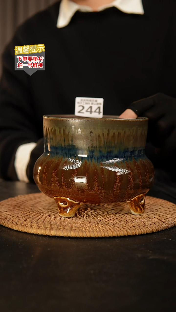 瓷片244 内口径约12  外高约12