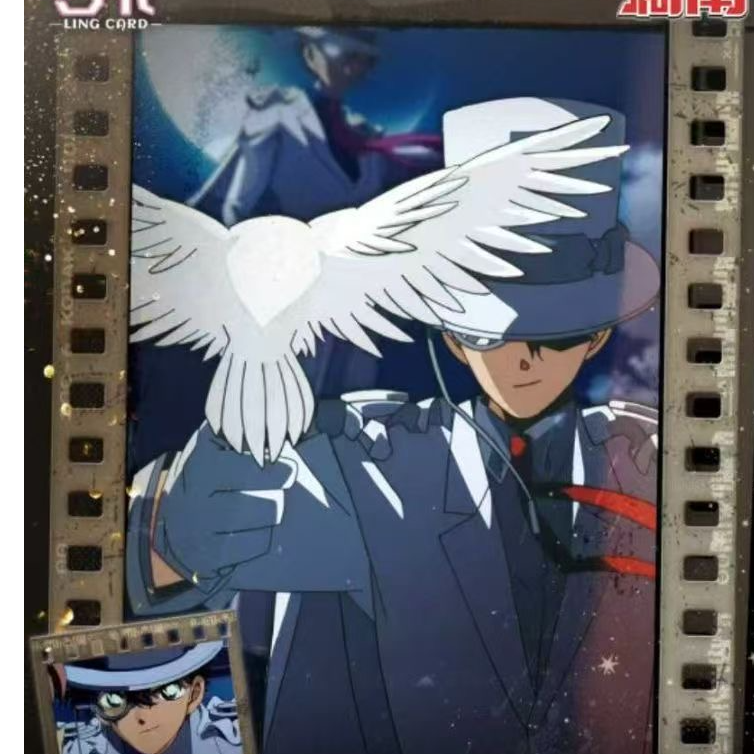 歪【令卡】《柯南胶片卡—影之證言》国产二创胶片卡盲盒拆卡（代拆）