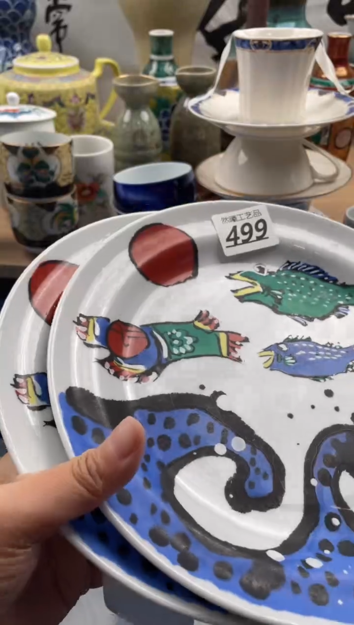 【闪购商品】瓷片499            