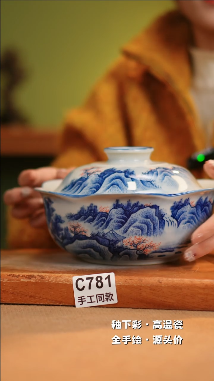 【闪购商品】其他C781十二器陶瓷陶瓷陶瓷