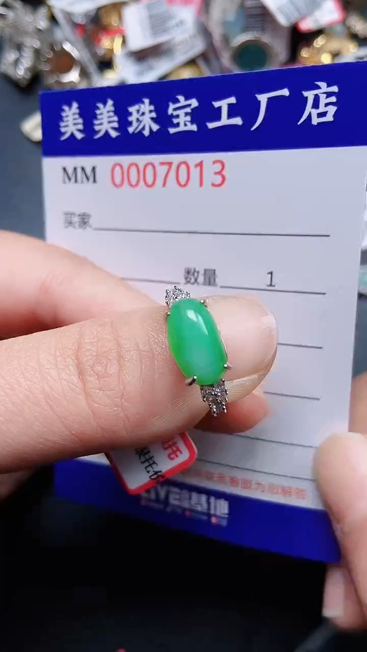 颈饰银S925镶嵌翡翠7013