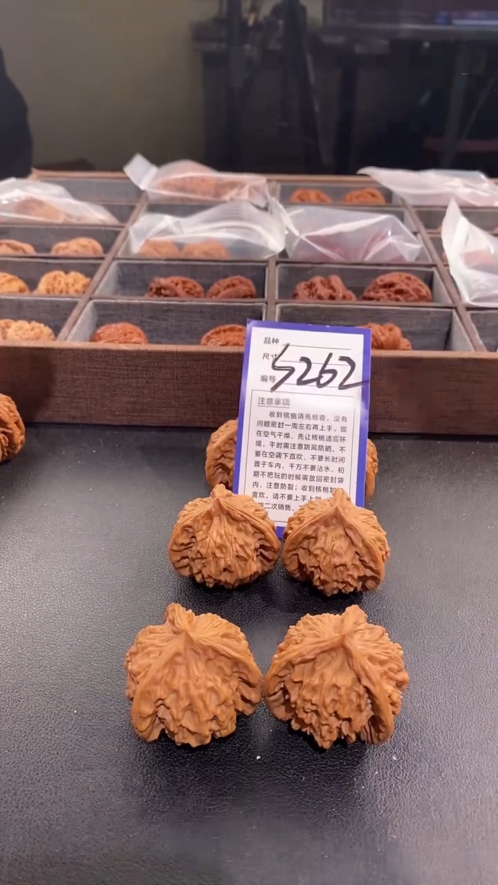 【闪购商品】文玩核桃吊坠40盘山